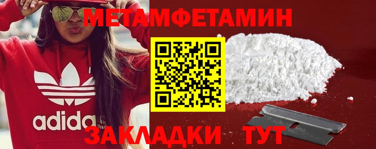 АМФЕТАМИН VHQ Сунжа