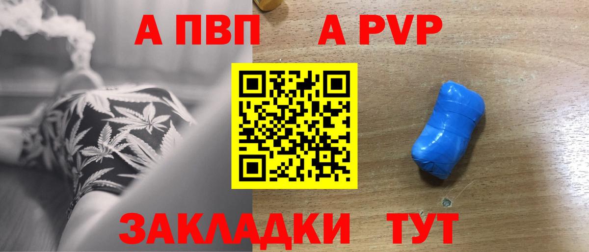 A-PVP СК Сунжа