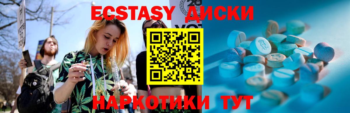 ЭКСТАЗИ  Экстази Punisher  как найти закладки  Сунжа  ЭКСТАЗИ 300 mg  Вход с VPN 