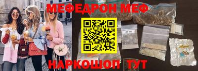 амфетамин Можайск