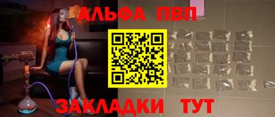 амфетамин Можайск
