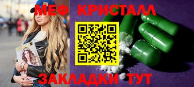 прущие крисы Можга