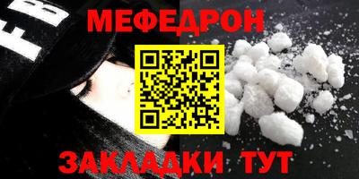 прущие крисы Можга