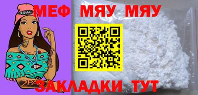 прущие крисы Можга