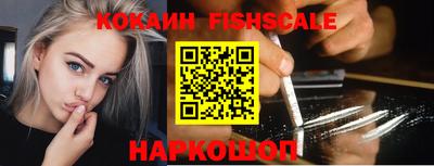 амфетамин Можайск
