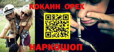 прущие крисы Можга