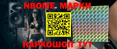 прущие крисы Можга