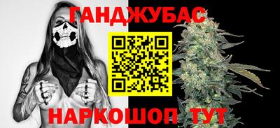 амфетамин Можайск