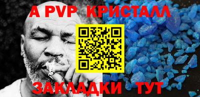 амфетамин Можайск