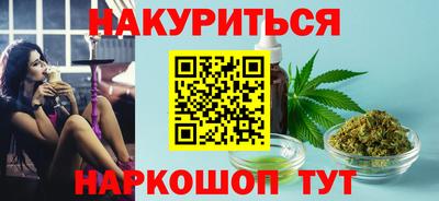 амфетамин Можайск