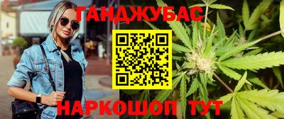 прущие крисы Можга