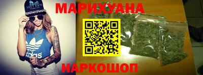 амфетамин Можайск