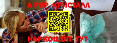 амфетамин Можайск