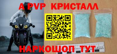 амфетамин Можайск