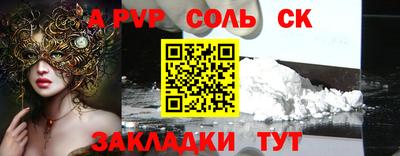 амфетамин Можайск