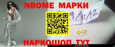 амфетамин Можайск