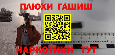 прущие крисы Можга