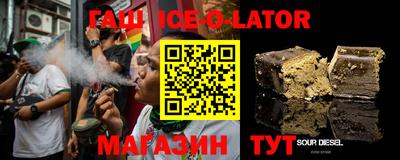 амфетамин Можайск