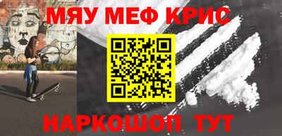 амфетамин Можайск