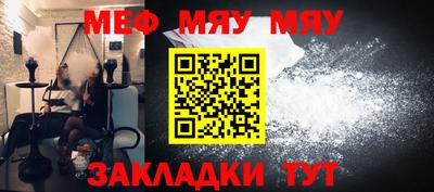 прущие крисы Можга