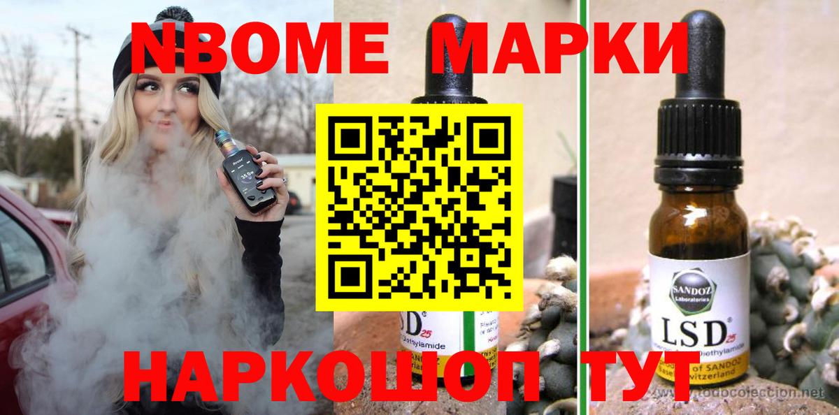 LSD-25 экстази кислота  Вход с VPN  Сунжа 
