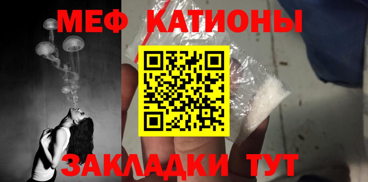 Сунжа  Мефедрон  Вход с VPN  Меф VHQ 